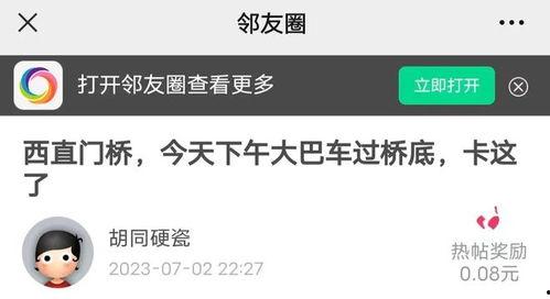 圈内人爆料平台有哪些,热门平台大盘点