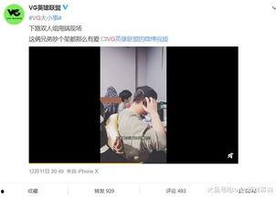 关于视频的爆料,视频爆料背后的惊人真相